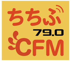 ちちぶFM