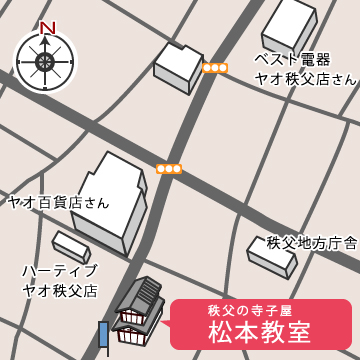 松本教室 地図